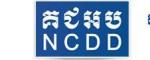 NCDD, Ministry of Interior, Royal Government of Cambodia Economics logo